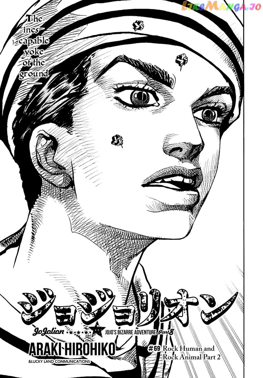 Jojo no Kimyou na Bouken - Jojorion chapter 69 - page 1