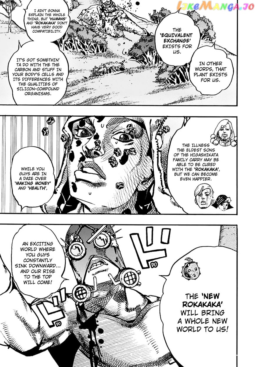 Jojo no Kimyou na Bouken - Jojorion chapter 69 - page 7