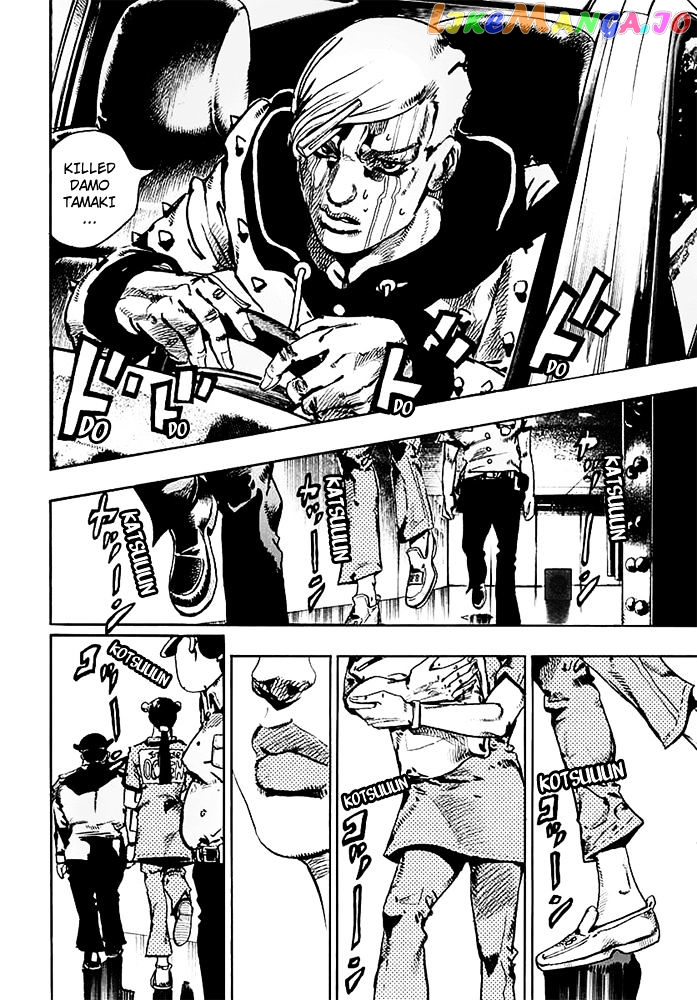 Jojo no Kimyou na Bouken - Jojorion chapter 55 - page 23