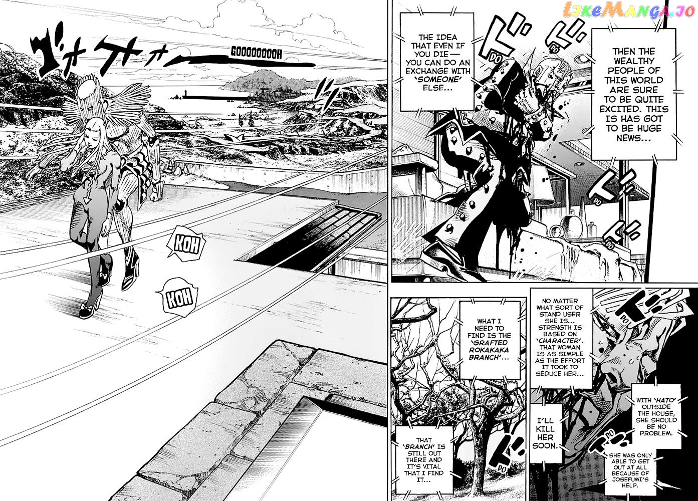 Jojo no Kimyou na Bouken - Jojorion chapter 55 - page 5