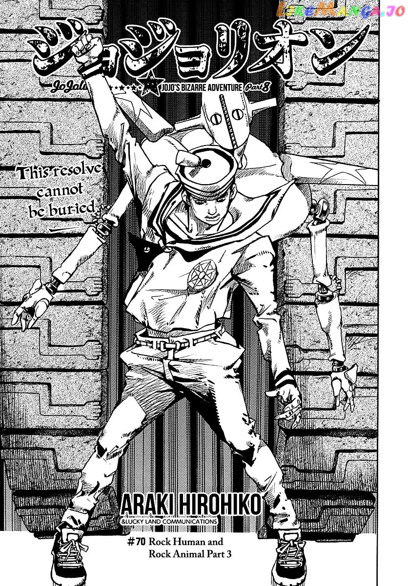 Jojo no Kimyou na Bouken - Jojorion chapter 70 - page 1
