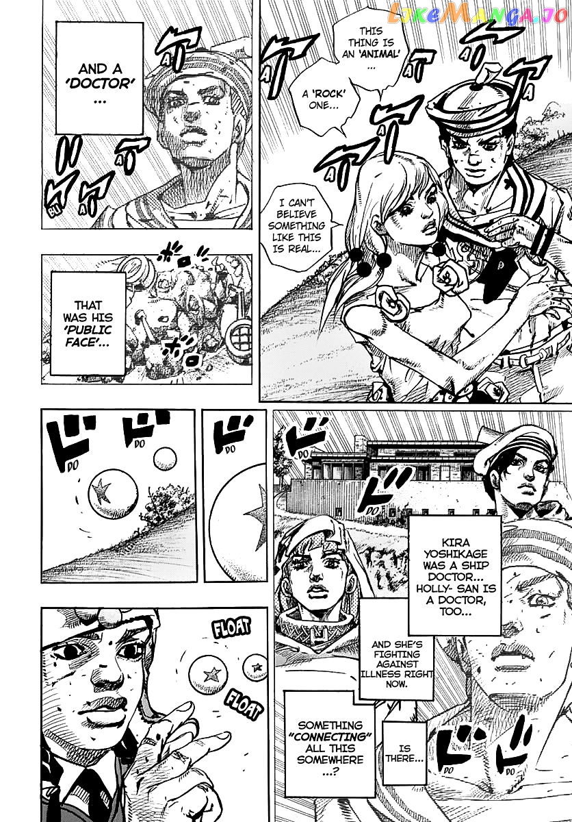Jojo no Kimyou na Bouken - Jojorion chapter 70 - page 14