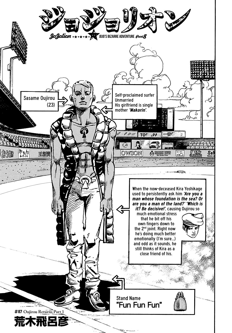 Jojo no Kimyou na Bouken - Jojorion chapter 87 - page 1
