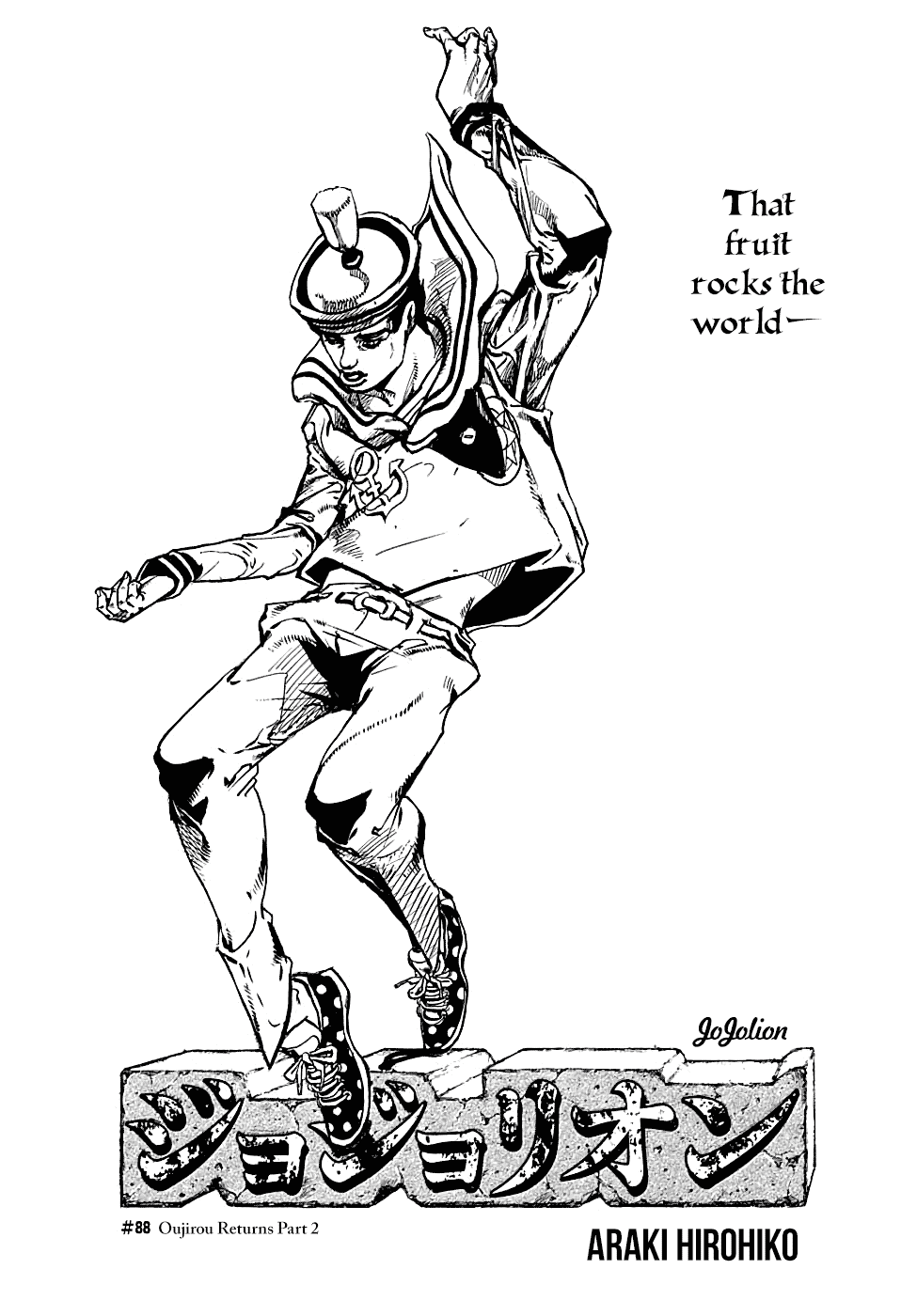 Jojo no Kimyou na Bouken - Jojorion chapter 88 - page 2