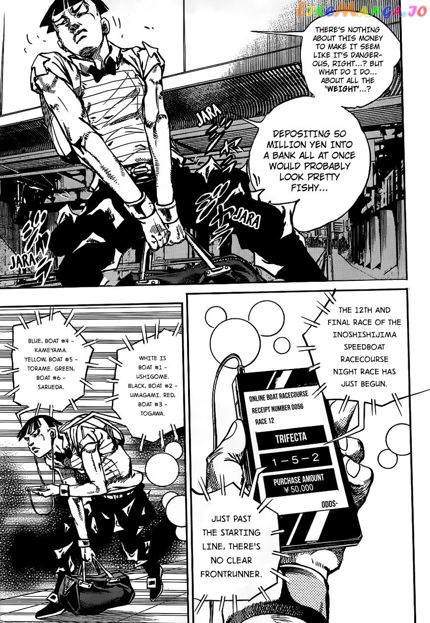 Jojo no Kimyou na Bouken - Jojorion chapter 57 - page 7