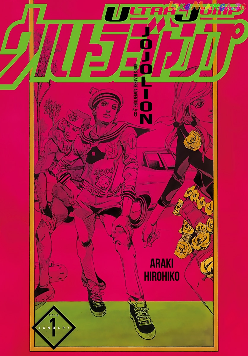 Jojo no Kimyou na Bouken - Jojorion chapter 72 - page 1
