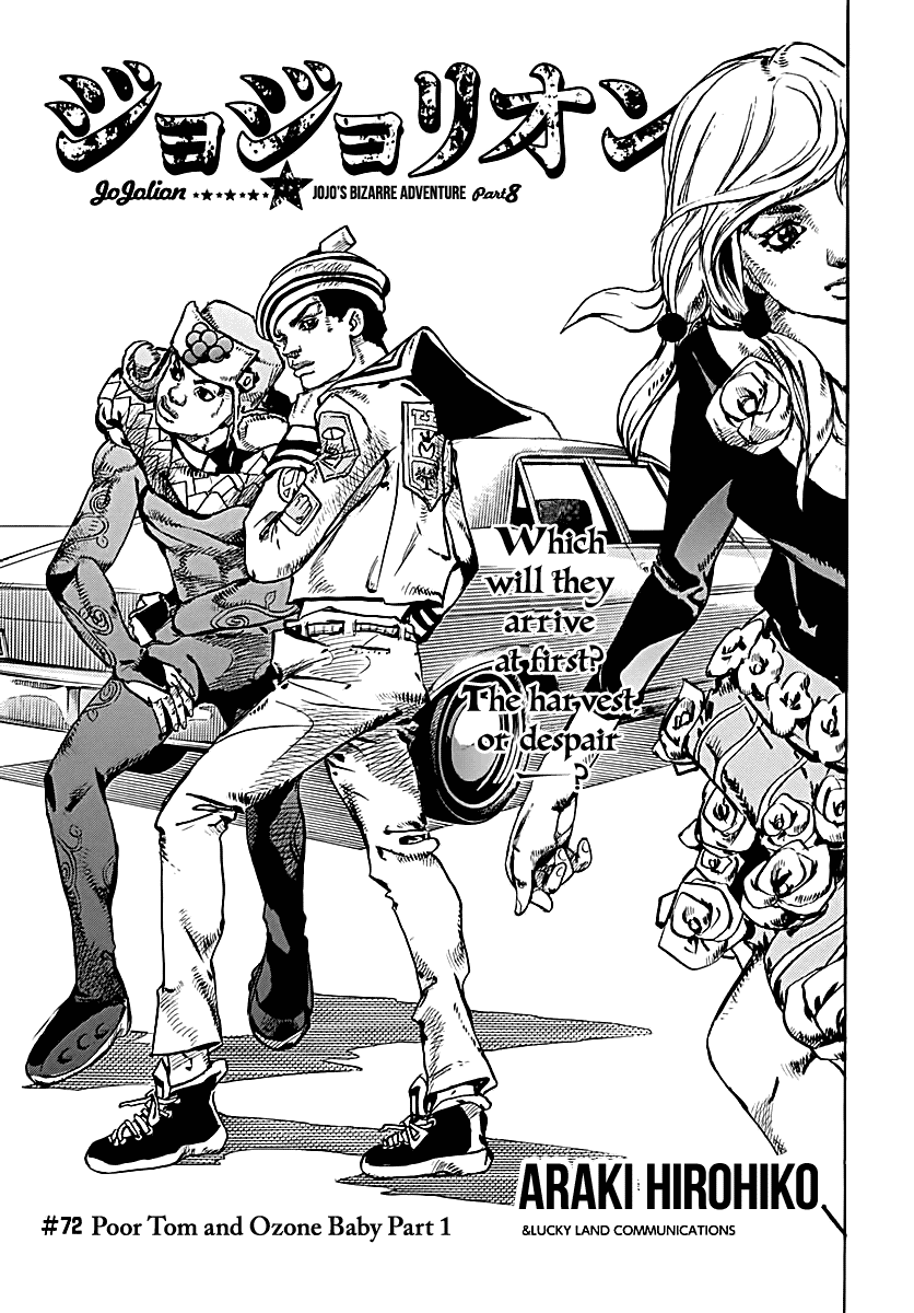 Jojo no Kimyou na Bouken - Jojorion chapter 72 - page 2