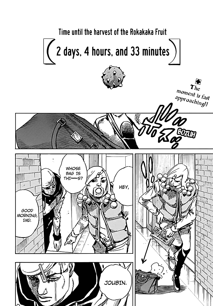 Jojo no Kimyou na Bouken - Jojorion chapter 72 - page 3