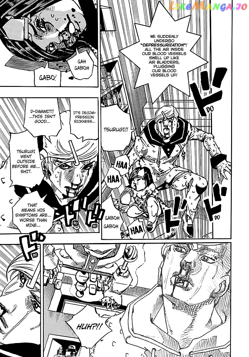 Jojo no Kimyou na Bouken - Jojorion chapter 73 - page 16