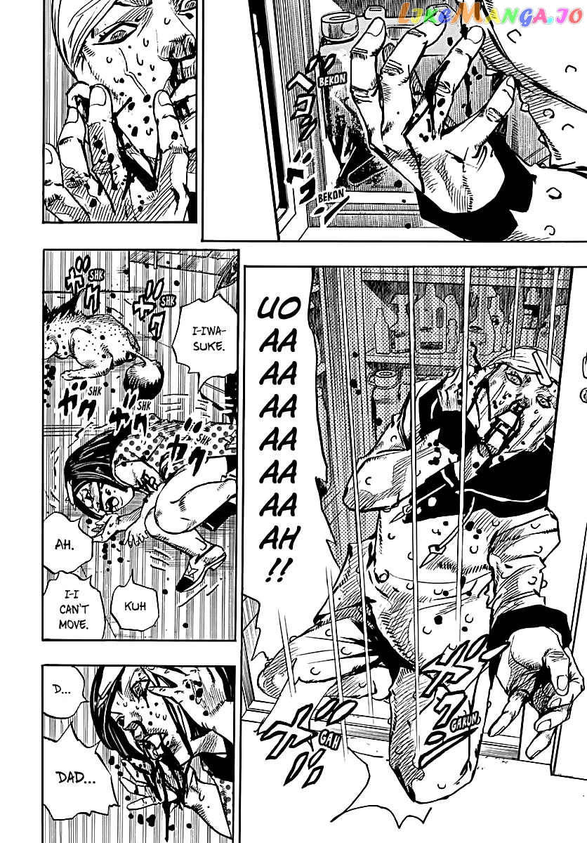 Jojo no Kimyou na Bouken - Jojorion chapter 73 - page 4