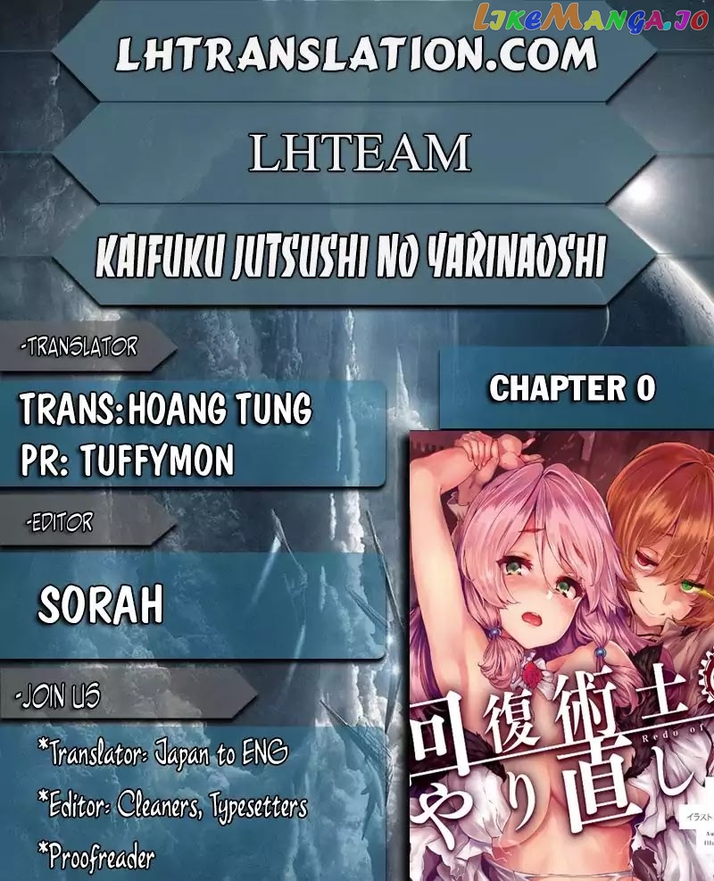 Kaifuku Jutsushi No Yarinaoshi chapter 0 - page 1