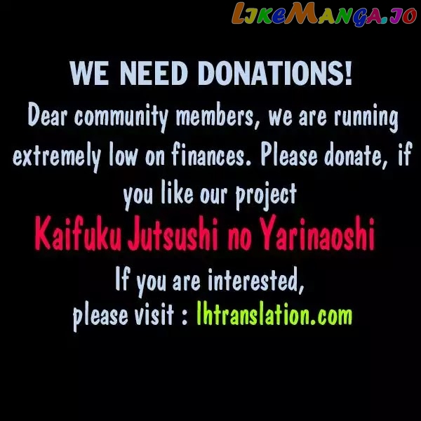 Kaifuku Jutsushi No Yarinaoshi chapter 0 - page 12