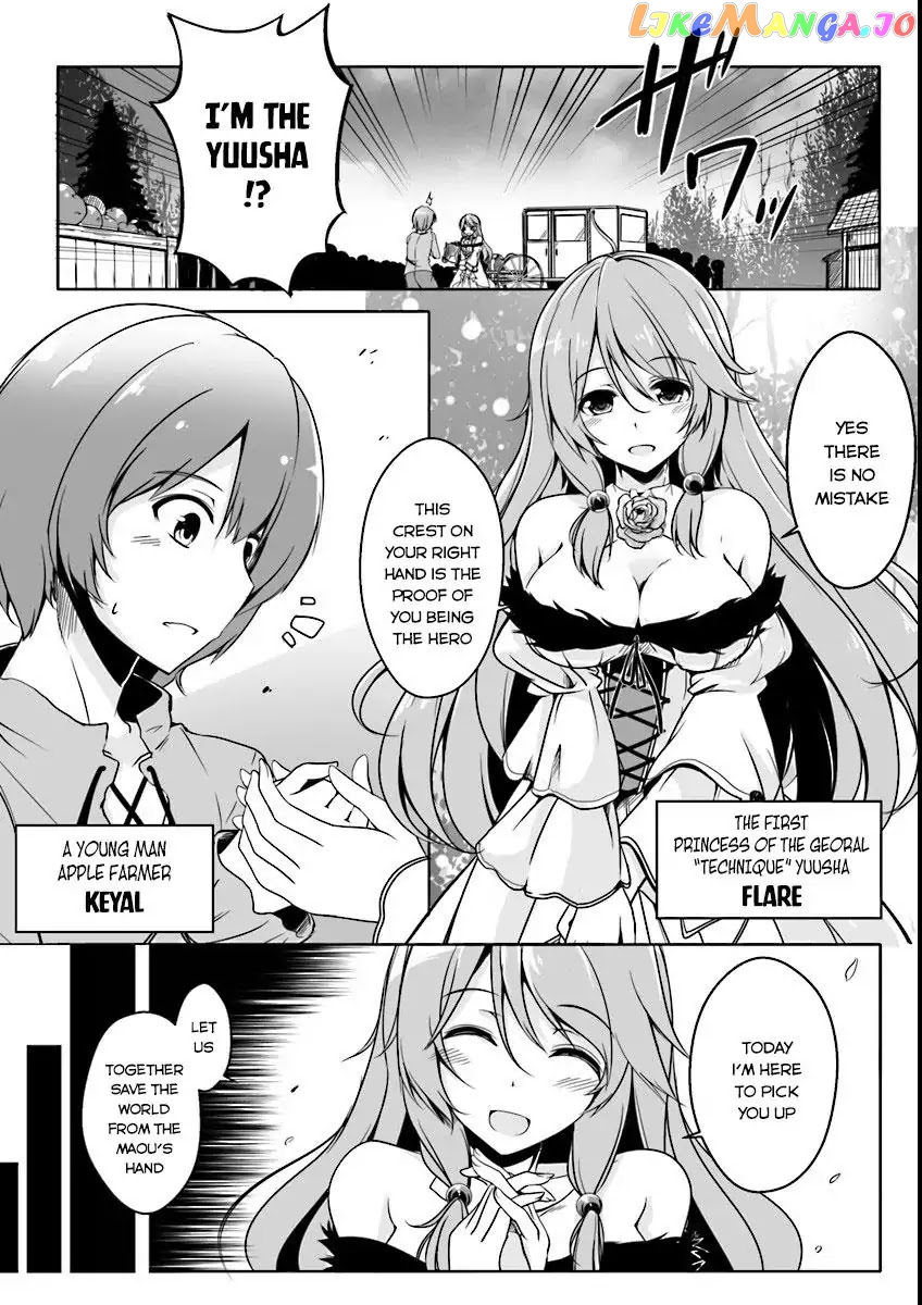 Kaifuku Jutsushi No Yarinaoshi chapter 0 - page 4