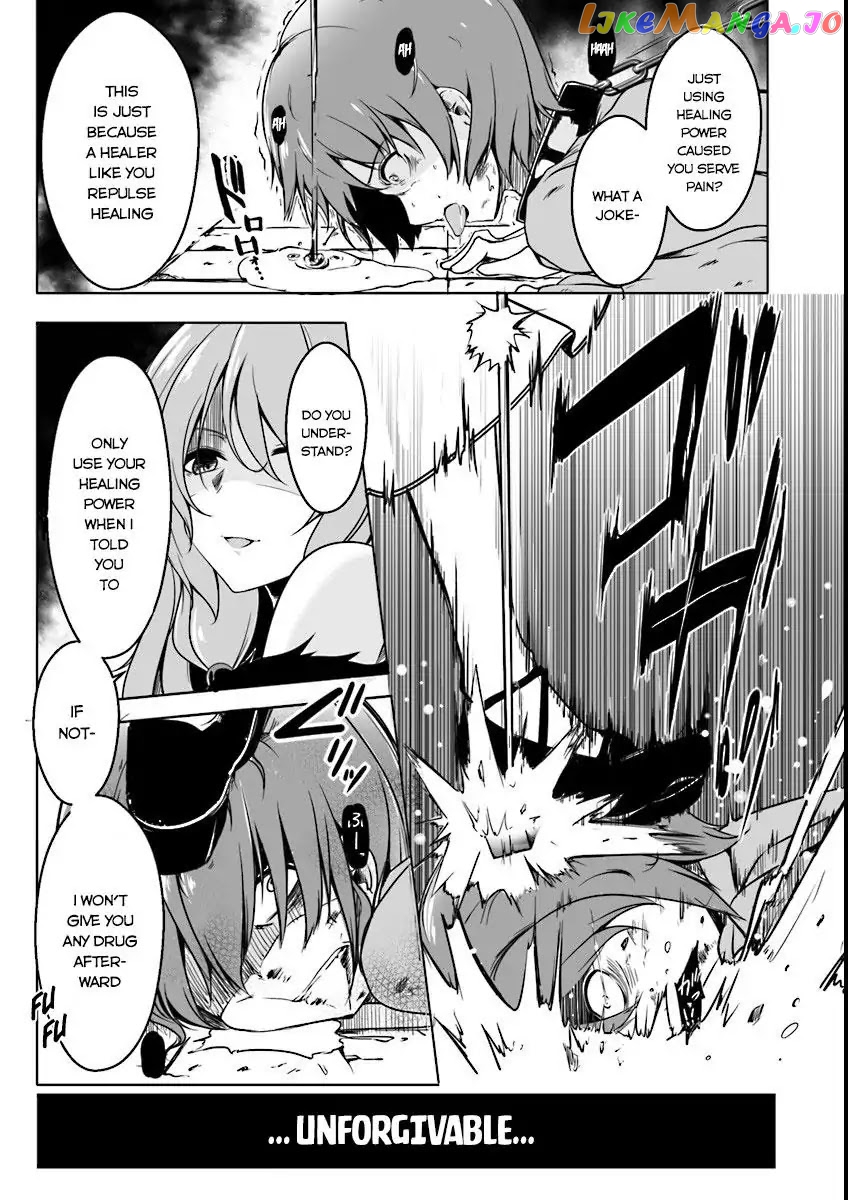 Kaifuku Jutsushi No Yarinaoshi chapter 0 - page 6