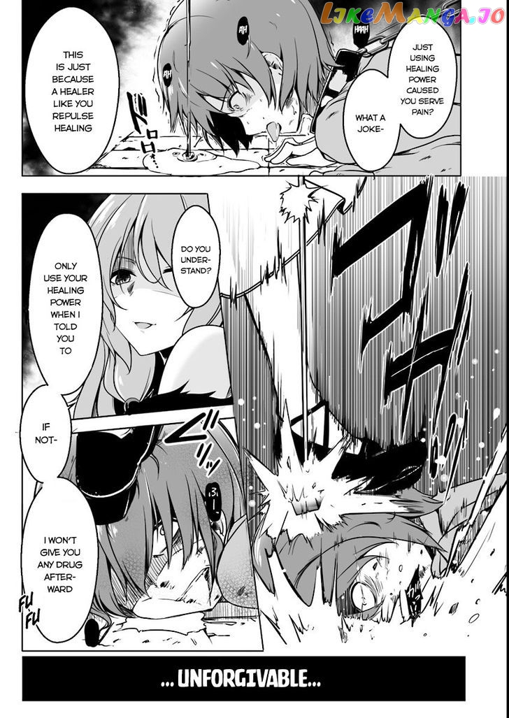 Kaifuku Jutsushi No Yarinaoshi chapter 1 - page 6
