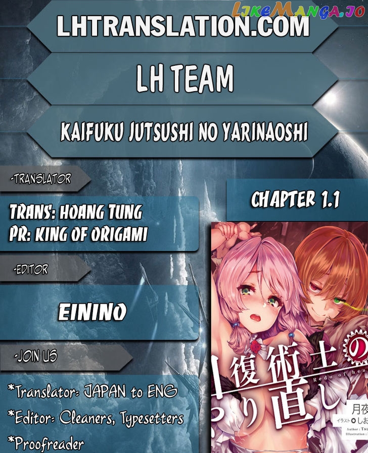 Kaifuku Jutsushi No Yarinaoshi chapter 1.1 - page 1