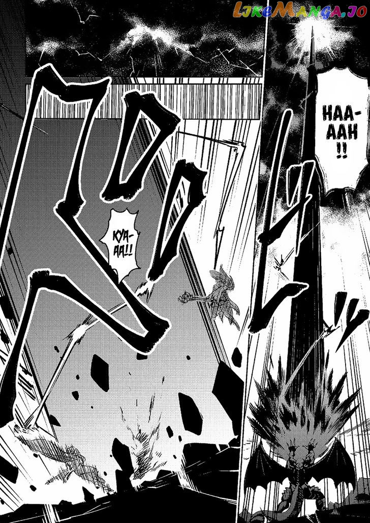 Kaifuku Jutsushi No Yarinaoshi chapter 1.1 - page 15