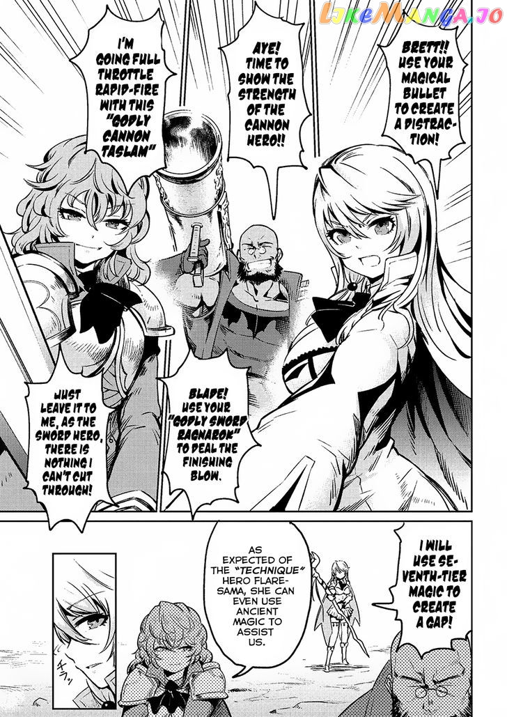 Kaifuku Jutsushi No Yarinaoshi chapter 1.1 - page 6