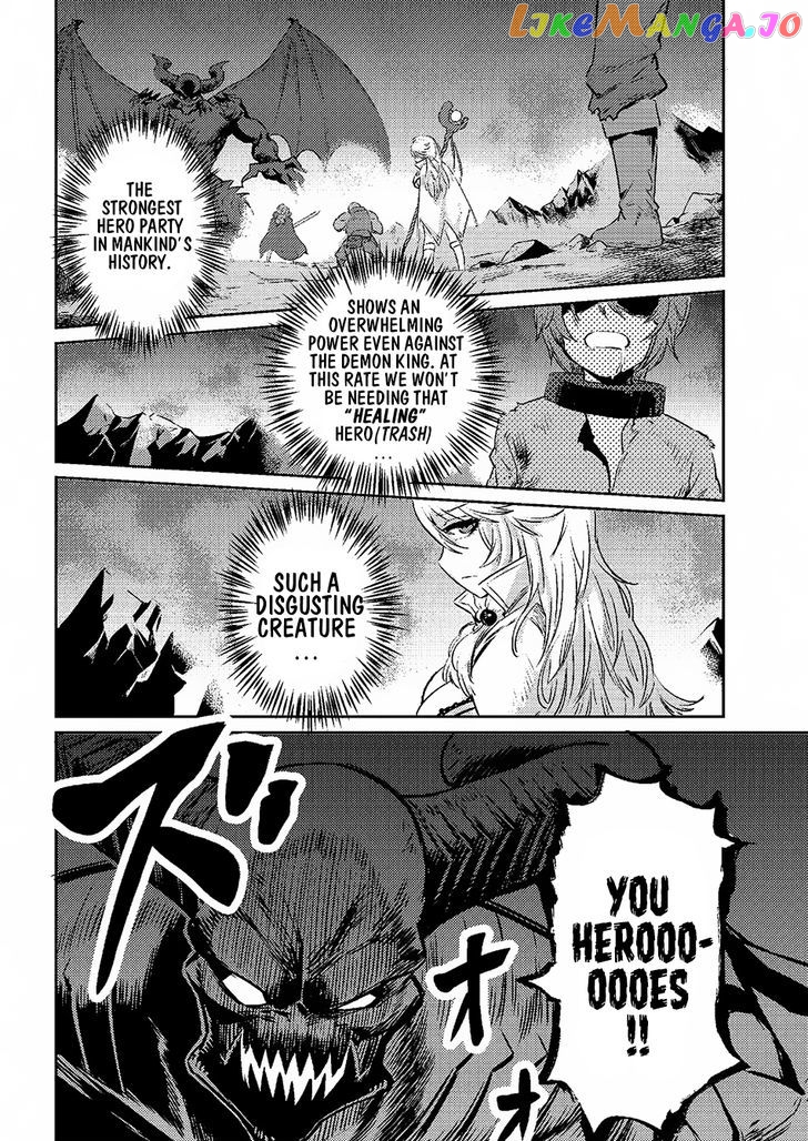 Kaifuku Jutsushi No Yarinaoshi chapter 1.1 - page 7