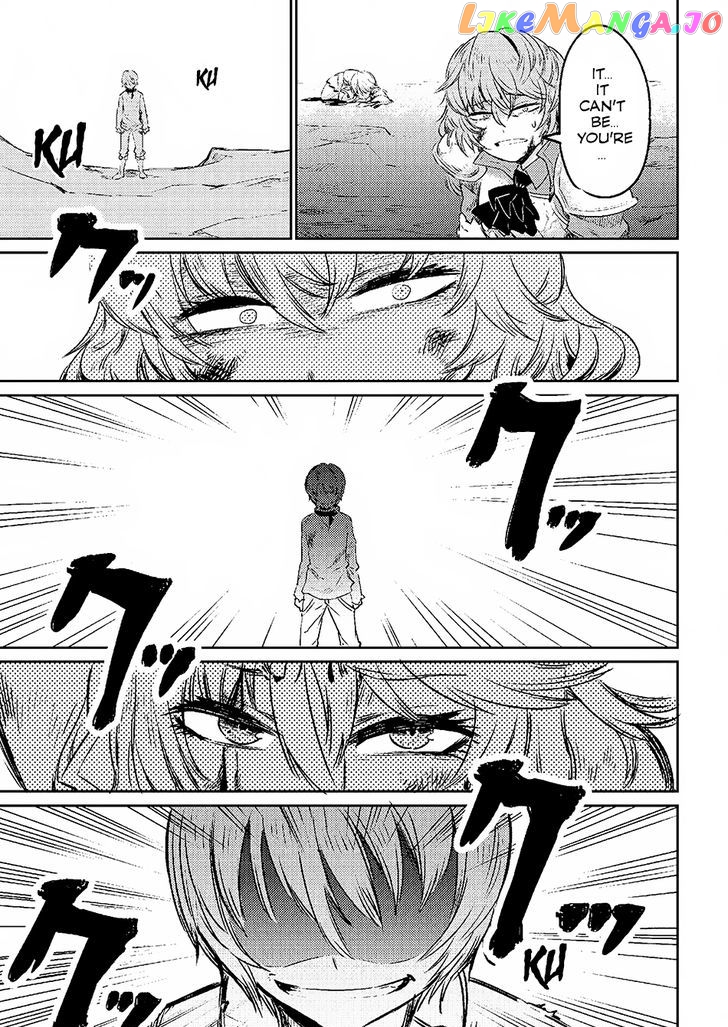 Kaifuku Jutsushi No Yarinaoshi chapter 1.2 - page 2