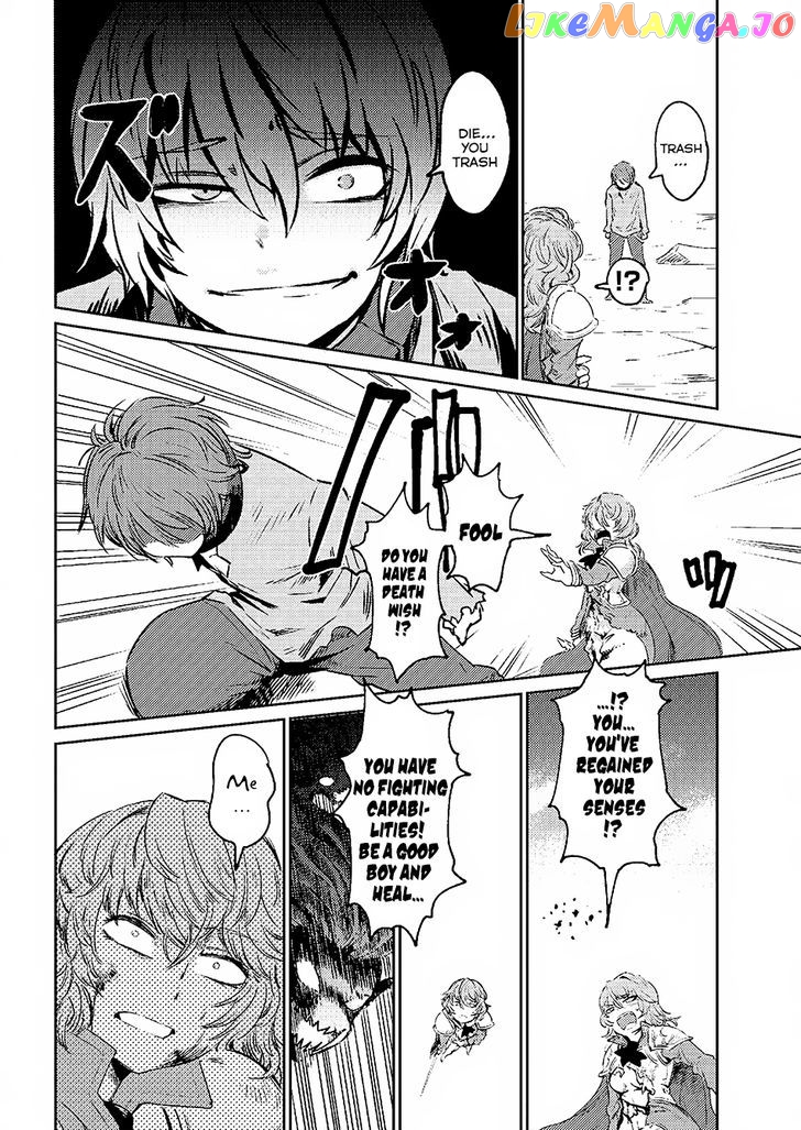 Kaifuku Jutsushi No Yarinaoshi chapter 1.2 - page 4