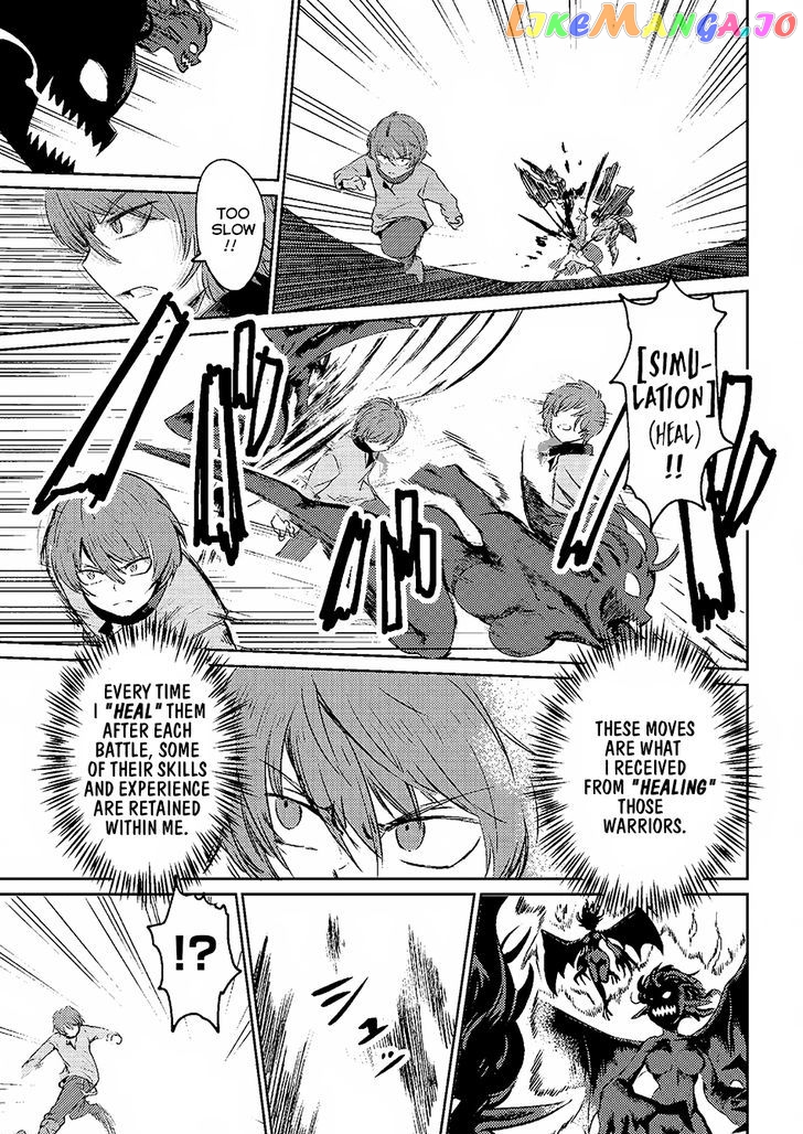 Kaifuku Jutsushi No Yarinaoshi chapter 1.2 - page 5