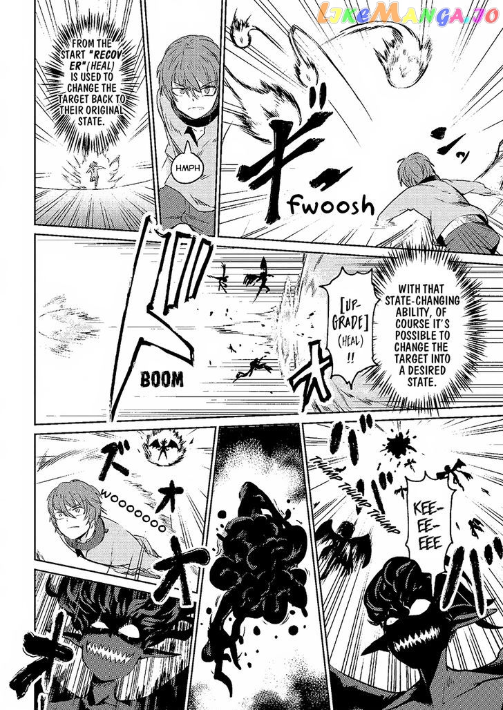 Kaifuku Jutsushi No Yarinaoshi chapter 1.2 - page 6