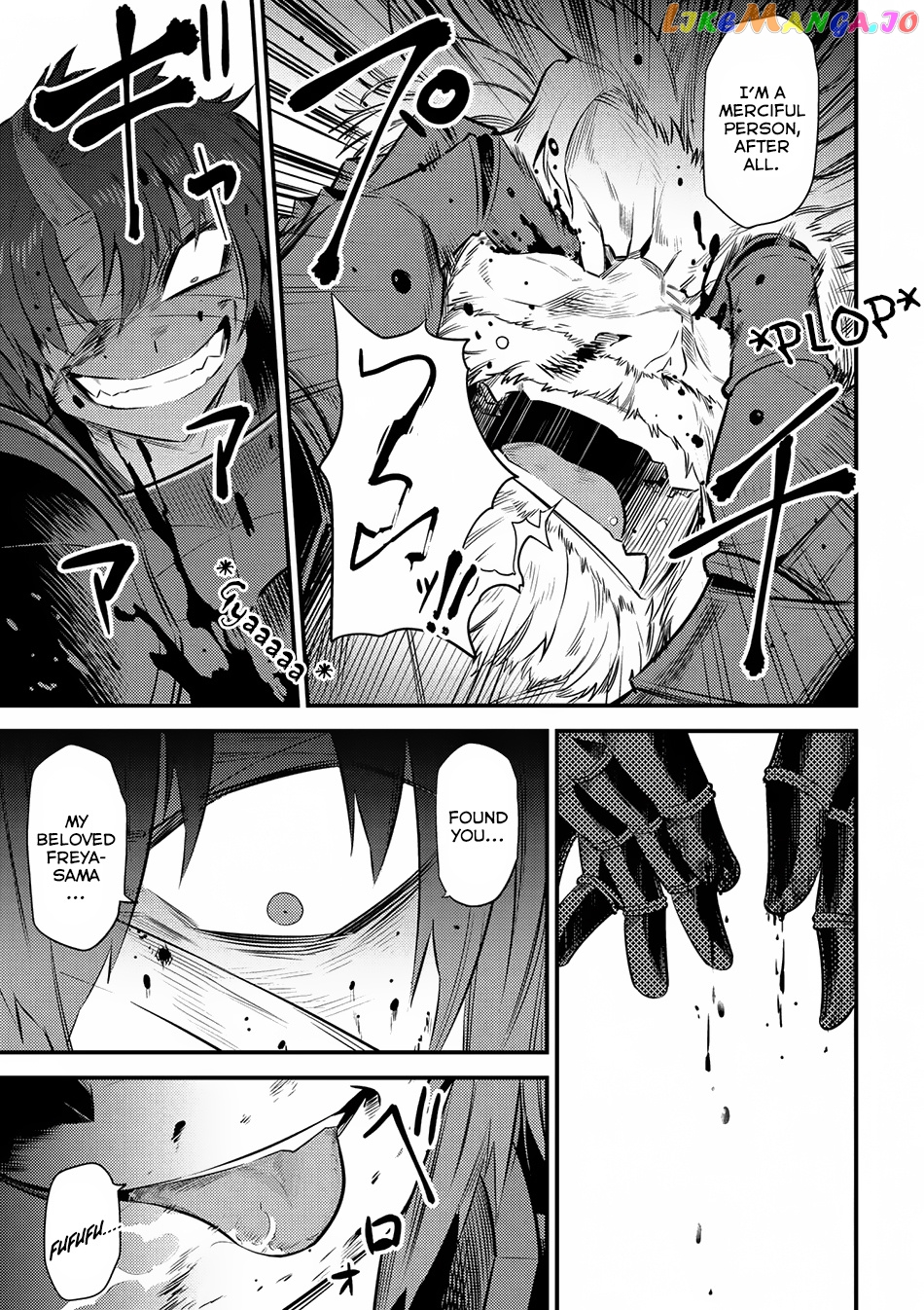 Kaifuku Jutsushi No Yarinaoshi chapter 13.1 - page 10