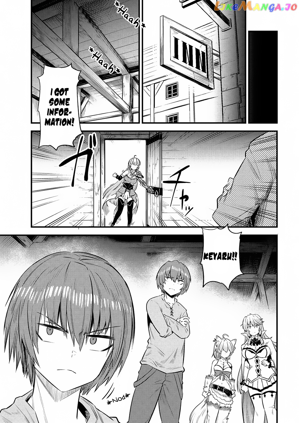 Kaifuku Jutsushi No Yarinaoshi chapter 13.1 - page 12