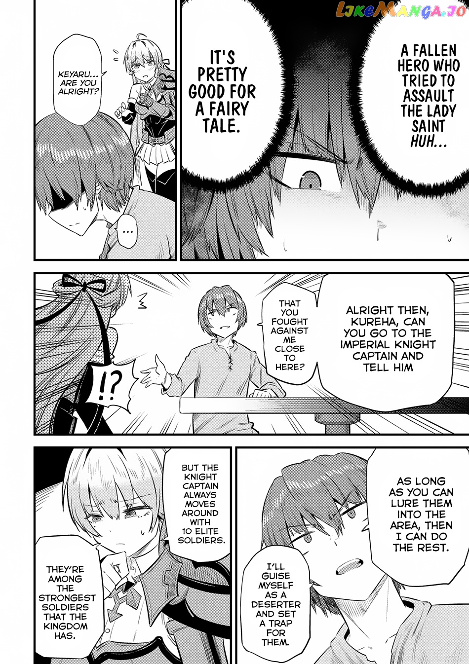 Kaifuku Jutsushi No Yarinaoshi chapter 13.1 - page 15