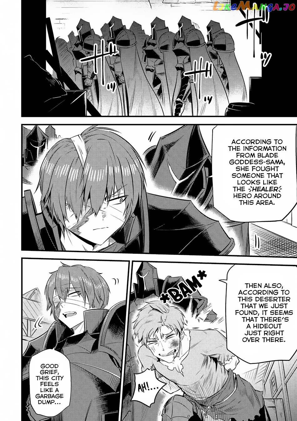 Kaifuku Jutsushi No Yarinaoshi chapter 13.1 - page 17