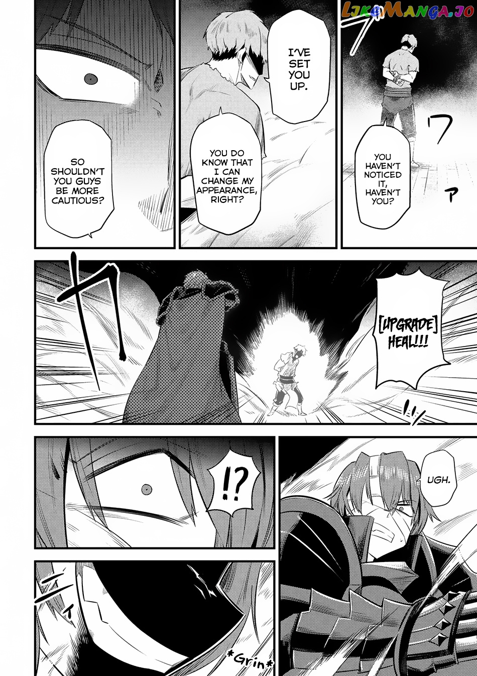 Kaifuku Jutsushi No Yarinaoshi chapter 13.1 - page 21