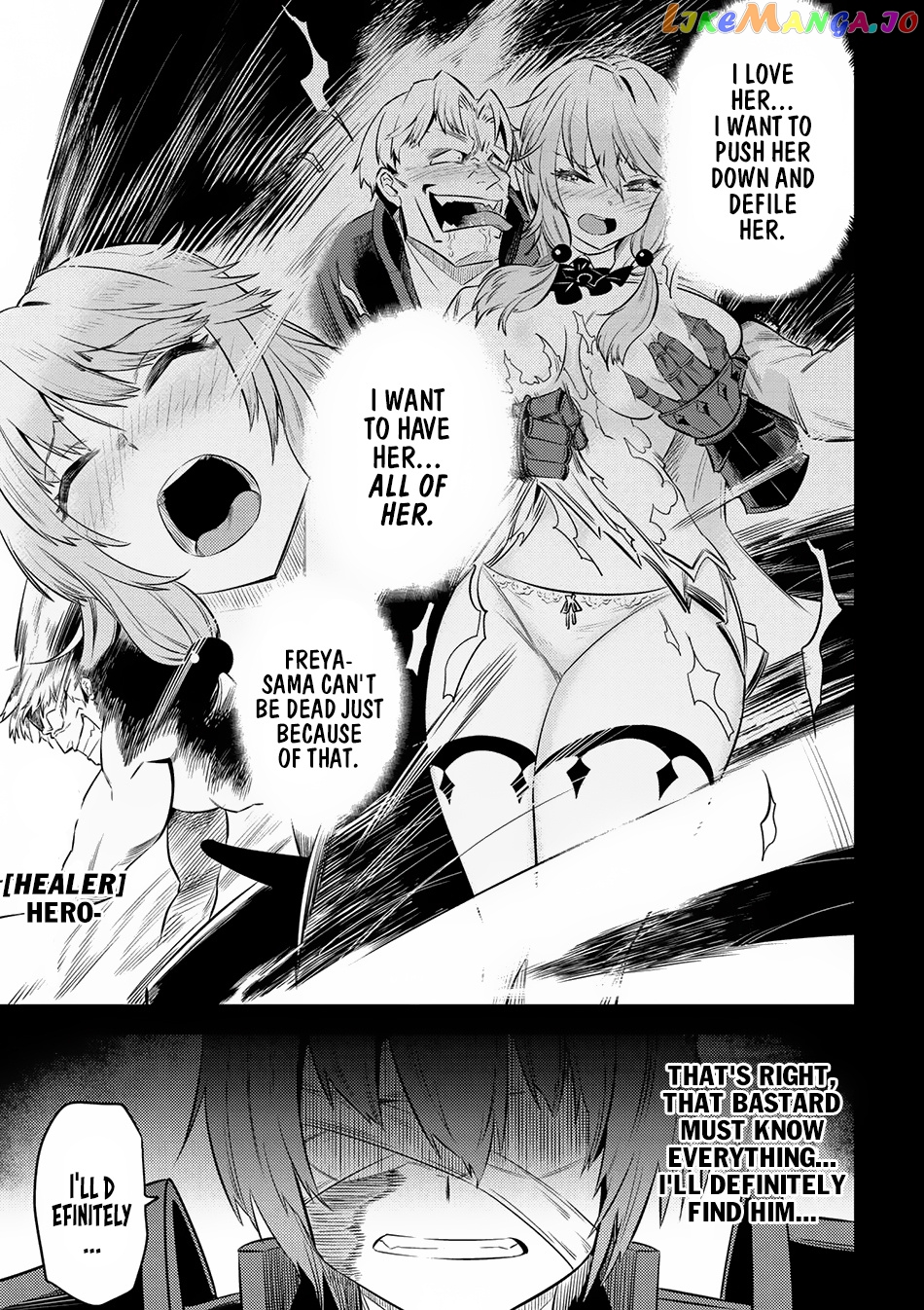 Kaifuku Jutsushi No Yarinaoshi chapter 13.1 - page 4