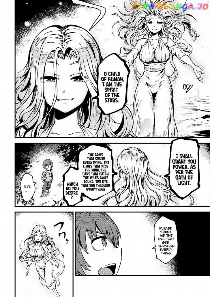 Kaifuku Jutsushi No Yarinaoshi chapter 2.1 - page 15