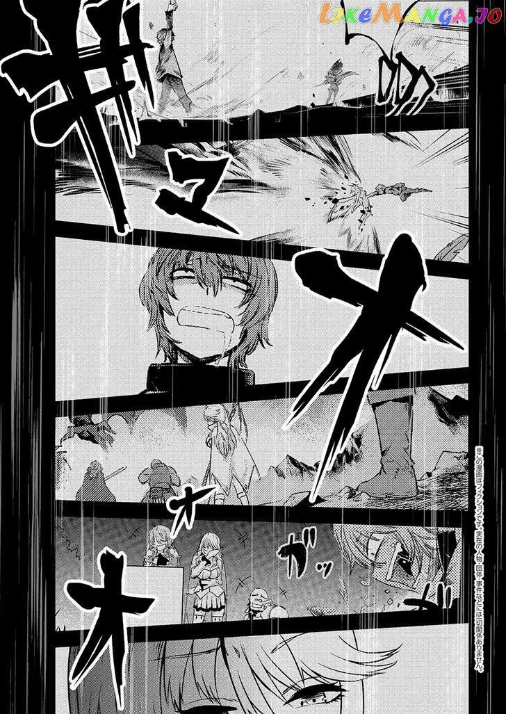 Kaifuku Jutsushi No Yarinaoshi chapter 2.1 - page 2