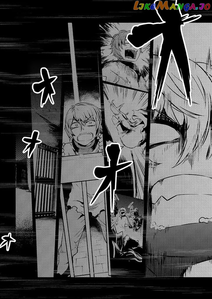 Kaifuku Jutsushi No Yarinaoshi chapter 2.1 - page 3