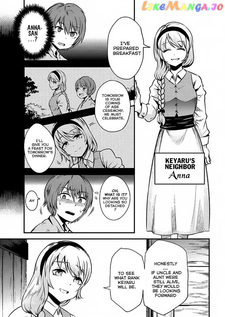Kaifuku Jutsushi No Yarinaoshi chapter 2.1 - page 6
