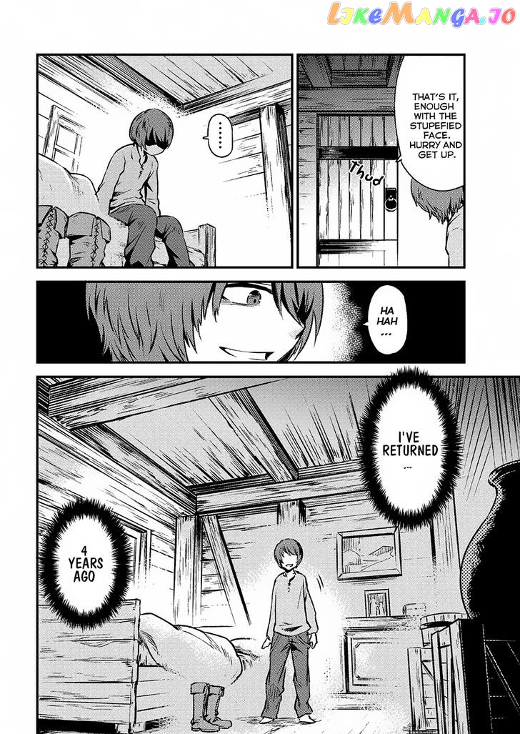 Kaifuku Jutsushi No Yarinaoshi chapter 2.1 - page 7