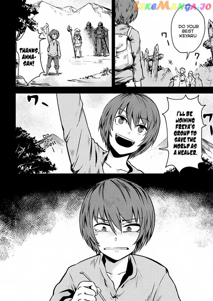 Kaifuku Jutsushi No Yarinaoshi chapter 2.1 - page 9