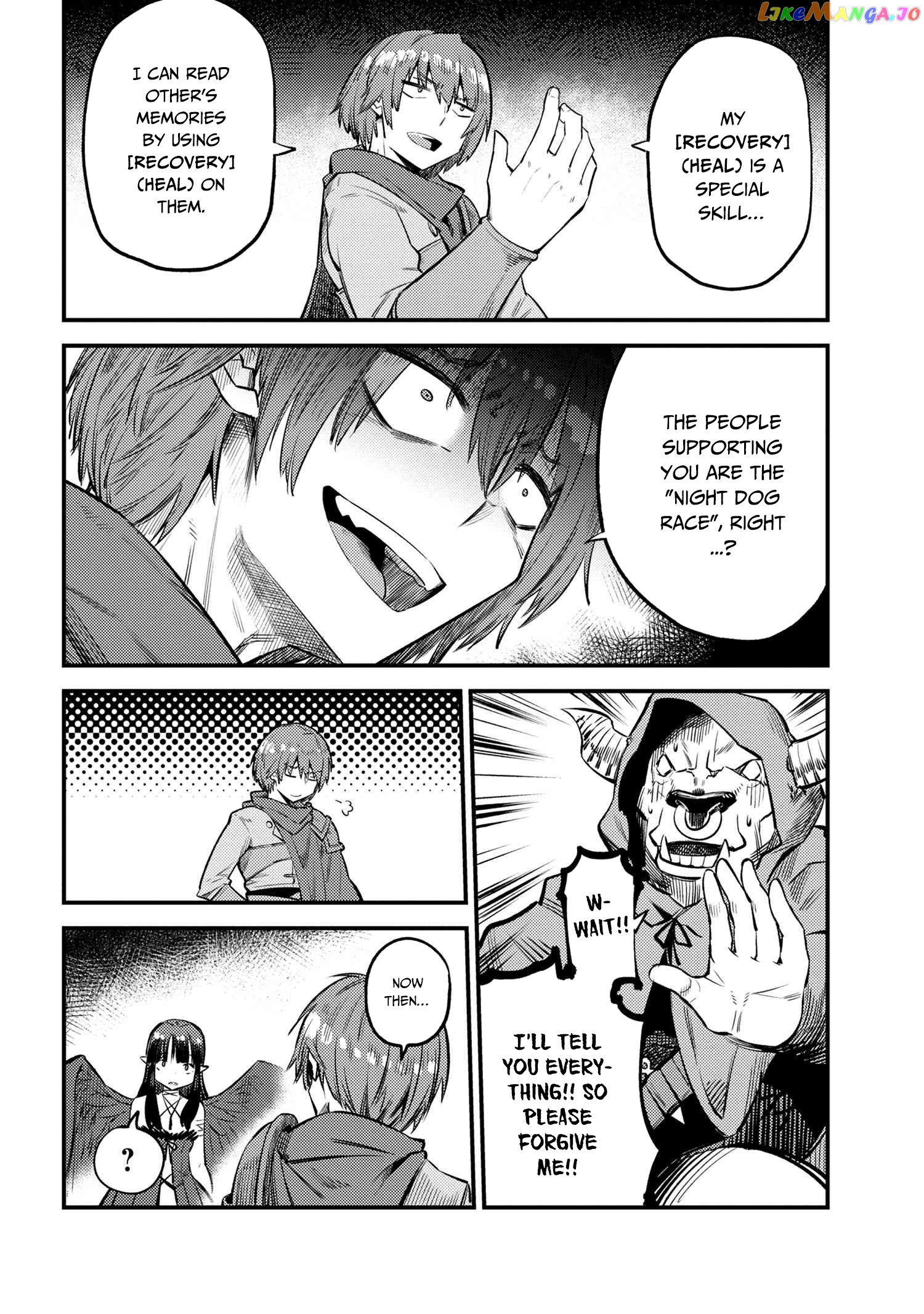 Kaifuku Jutsushi No Yarinaoshi chapter 20.2 - page 11