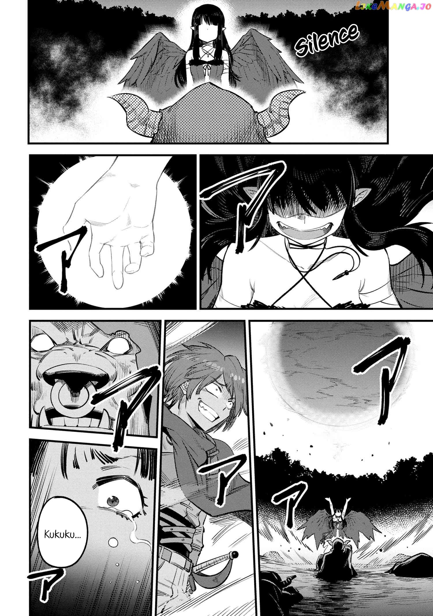 Kaifuku Jutsushi No Yarinaoshi chapter 20.2 - page 15