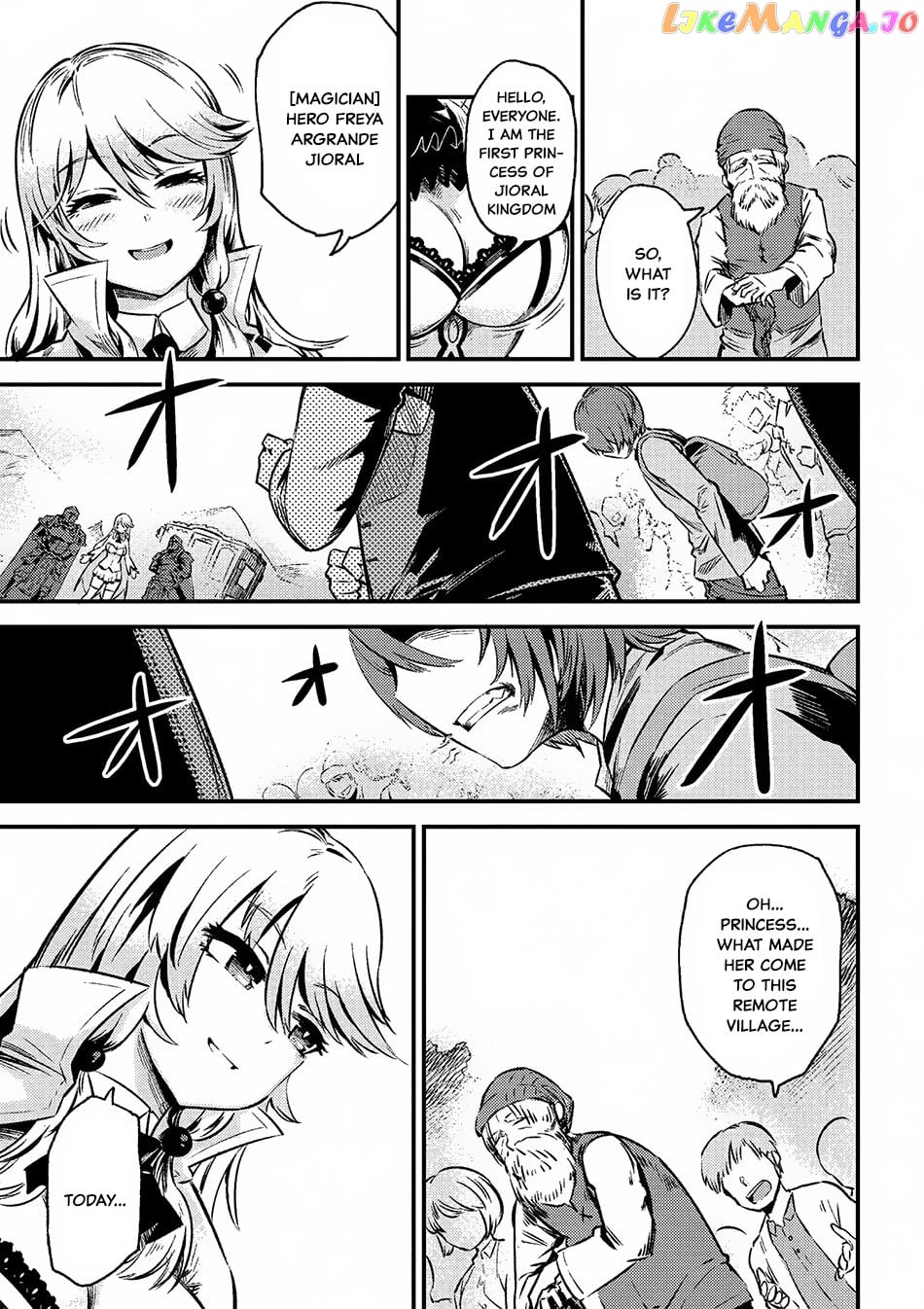 Kaifuku Jutsushi No Yarinaoshi chapter 2.2 - page 16