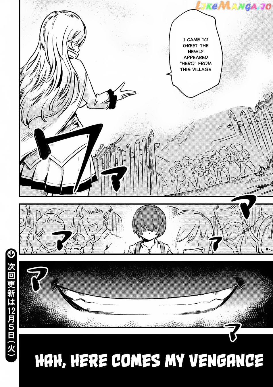 Kaifuku Jutsushi No Yarinaoshi chapter 2.2 - page 17