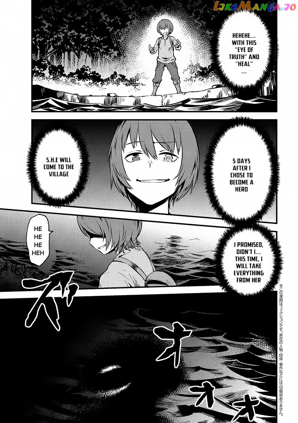 Kaifuku Jutsushi No Yarinaoshi chapter 2.2 - page 2