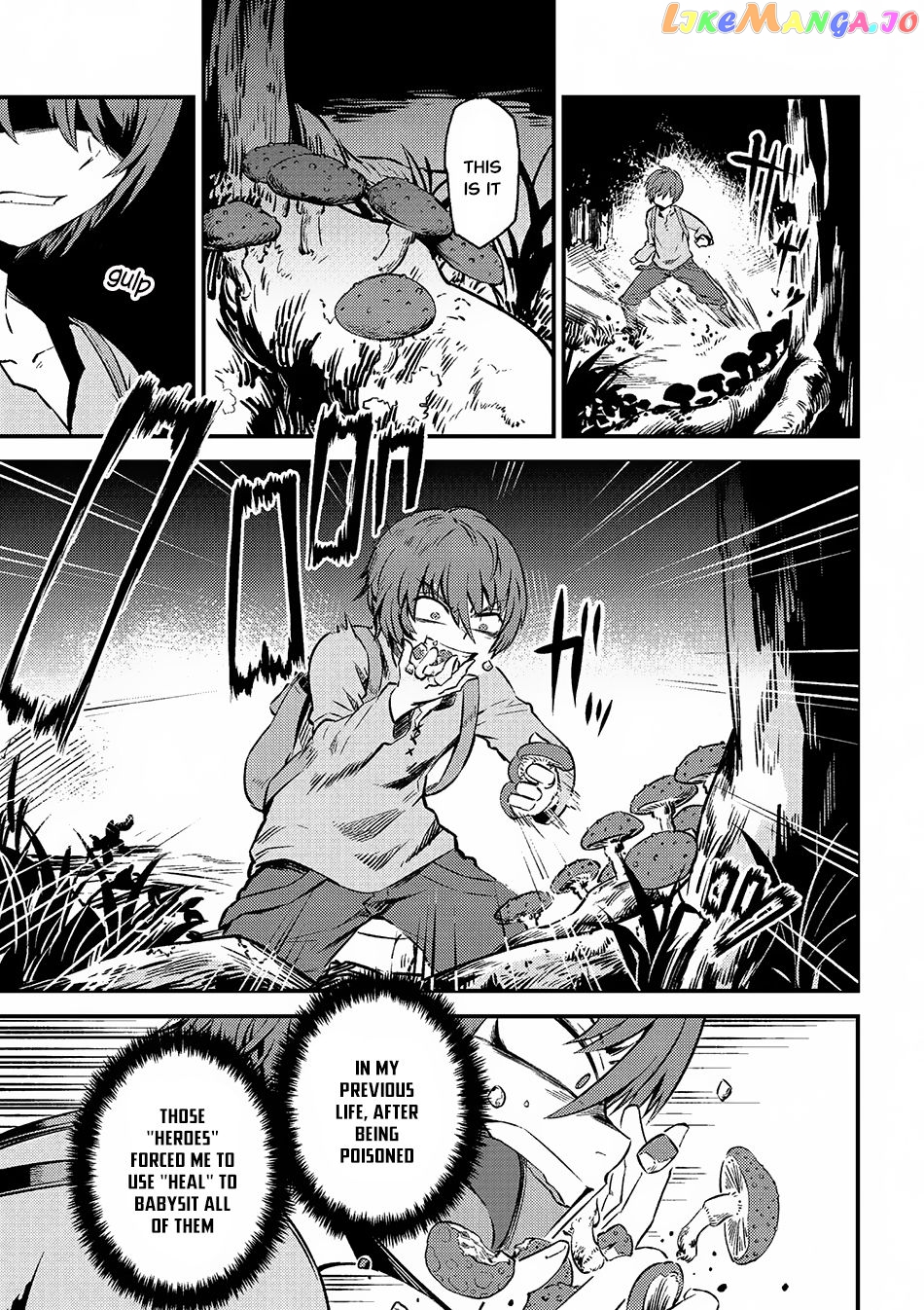 Kaifuku Jutsushi No Yarinaoshi chapter 2.2 - page 4