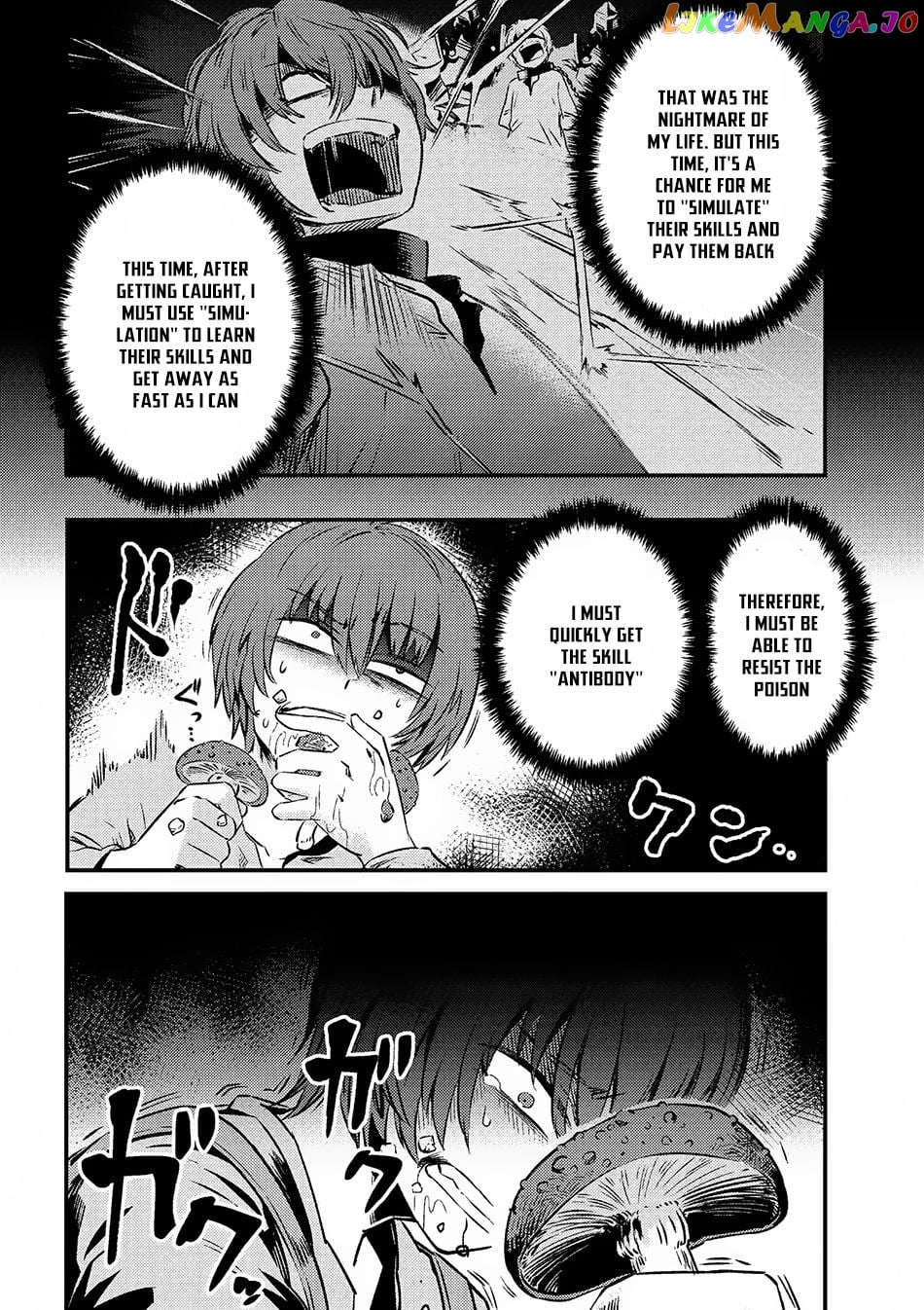 Kaifuku Jutsushi No Yarinaoshi chapter 2.2 - page 5