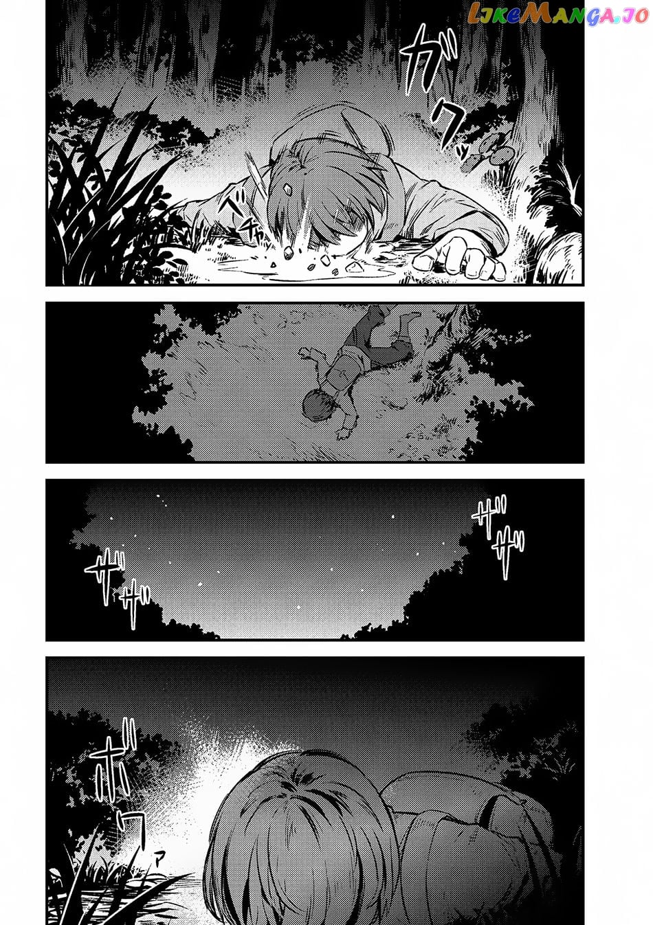 Kaifuku Jutsushi No Yarinaoshi chapter 2.2 - page 9