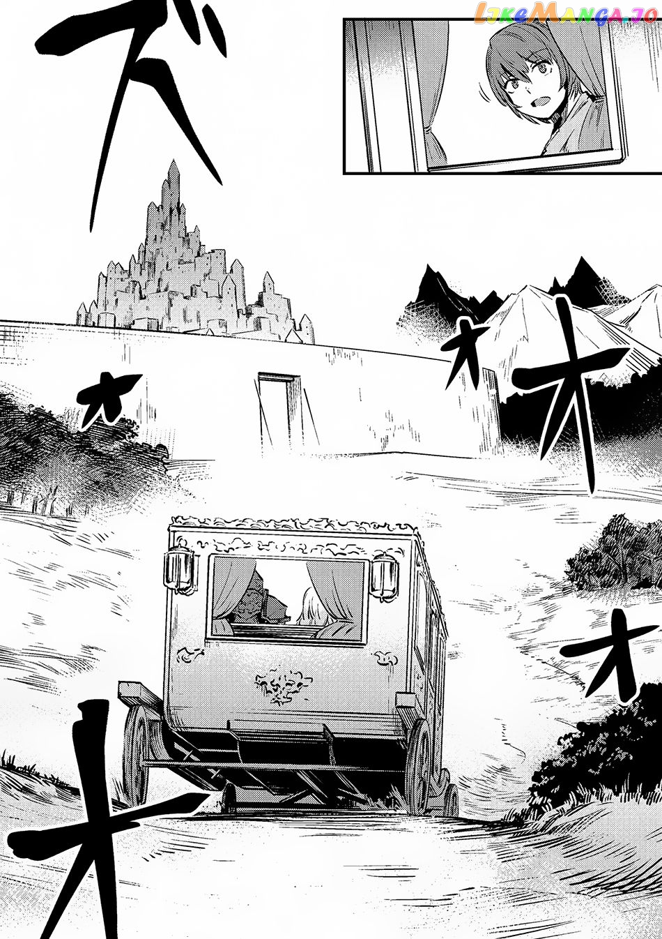 Kaifuku Jutsushi No Yarinaoshi chapter 3.1 - page 15