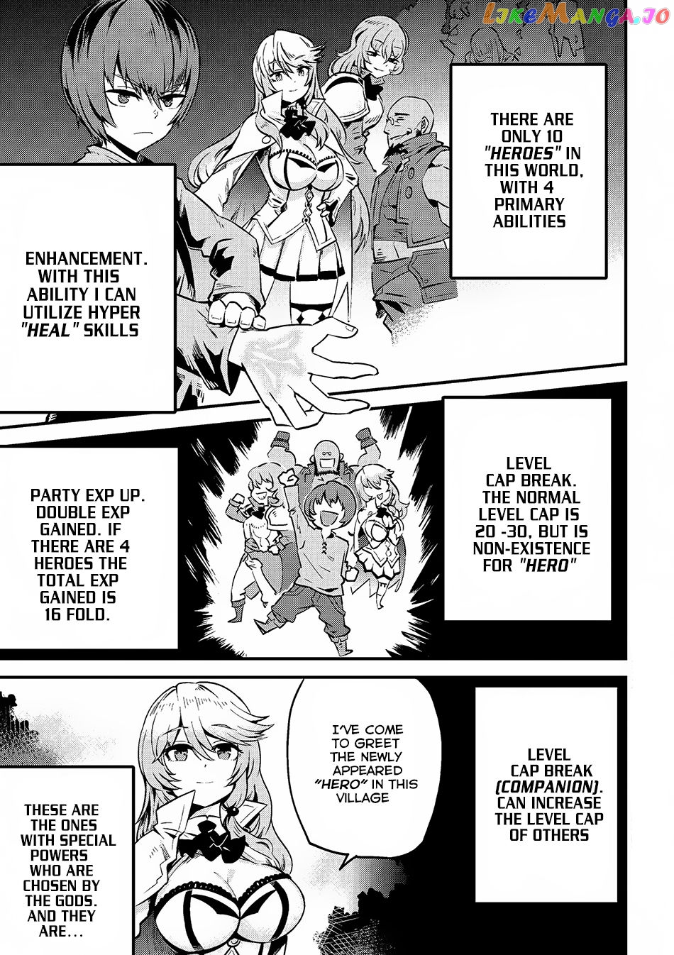 Kaifuku Jutsushi No Yarinaoshi chapter 3.1 - page 3