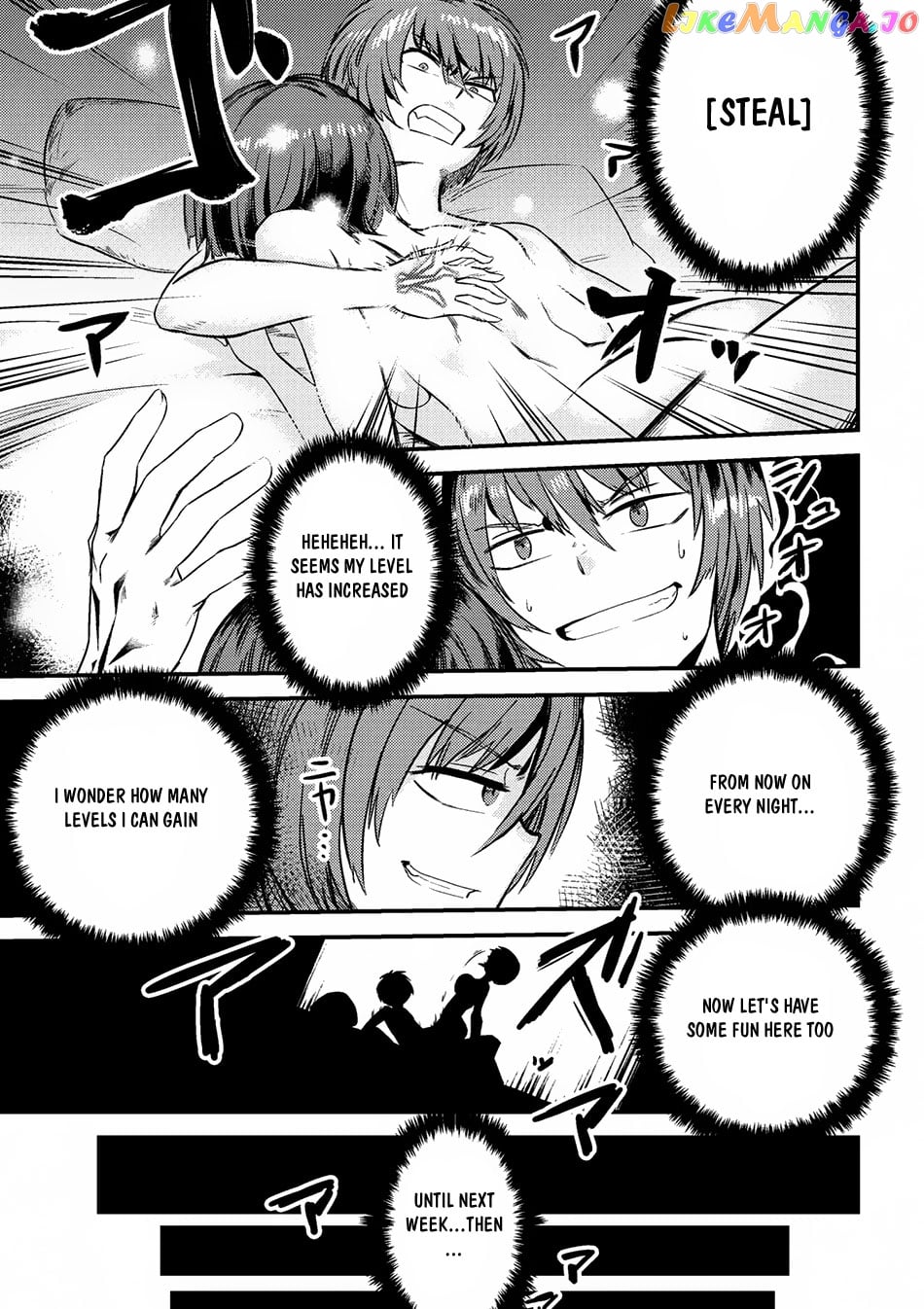 Kaifuku Jutsushi No Yarinaoshi chapter 3.2 - page 15